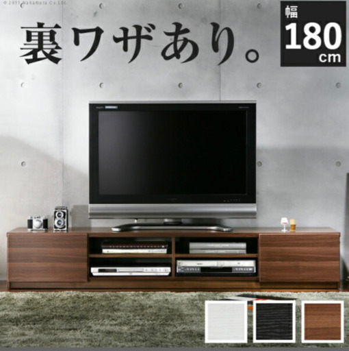 TVボード