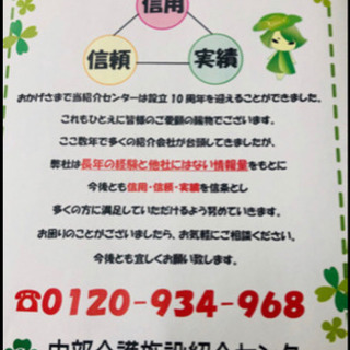 介護施設をお探しの方