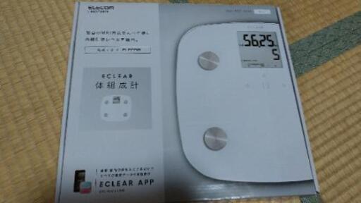 体重計　体組成計