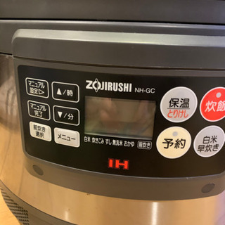 IH 業務用炊飯器の画像