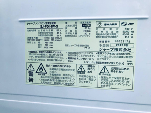 大特価！！洗濯機/冷蔵庫！！単身用セット♪