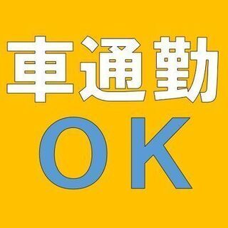 【パート】月4回の自由出勤☆ケアマネージャー募集！の画像