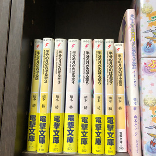 一冊200円〜　一体500円〜