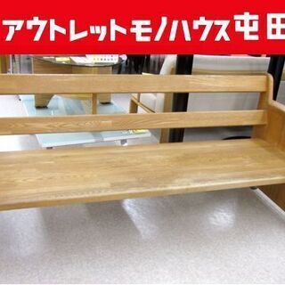►木製ベンチ 幅165.5cm ３人掛けイス 大型椅子 ガーデン...