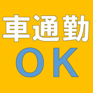 【正社員/職業紹介】ケアマネージャー募集の画像
