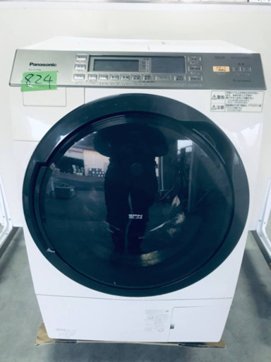 ‼️545L‼️送料設置無料！！洗濯機/冷蔵庫 ✨大型家電セット✨