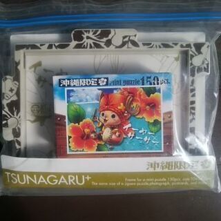 400円で沖縄限定ワンピースのミニパズル150pcs　