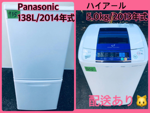 一人暮らし応援✨✨限界価格♬大特価！！