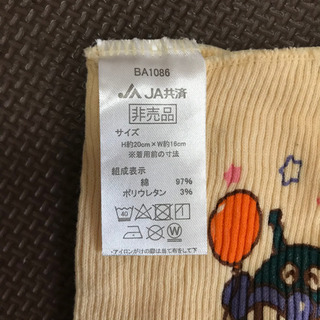 ☻取引中☻カーディガン 腹巻 の画像