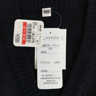 ☻取引中☻カーディガン 腹巻 の画像