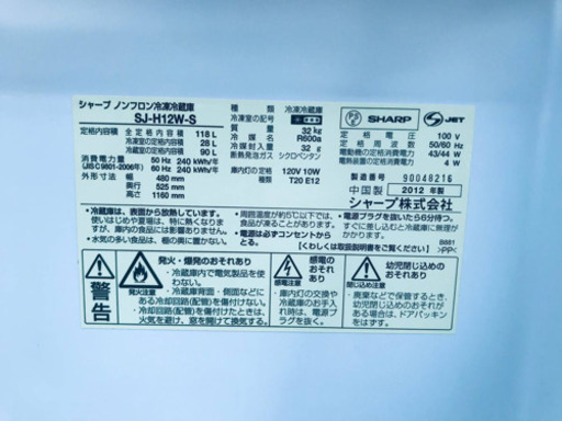 激安日本一♬一人暮らし応援♬冷蔵庫/洗濯機！！