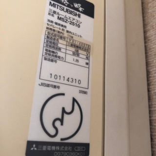 エアコン　ジャンクの画像