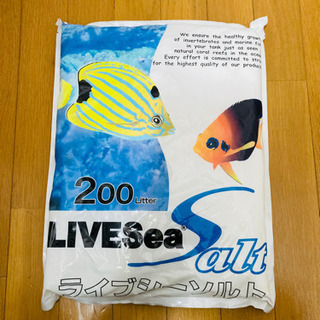 海水　塩　海水魚