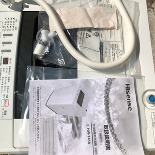洗濯機　Hisense製　4.5kg 2018年購入品　中古品の画像