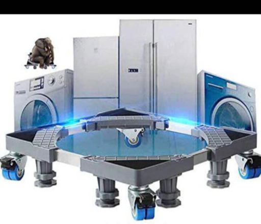 洗濯機洗濯機パン　家具移動台
