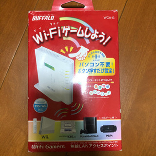 無線LAN BUFFALO WCA-G