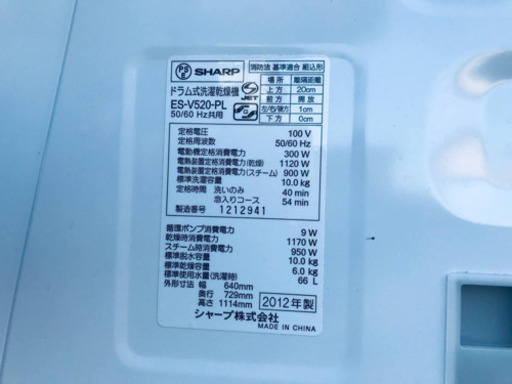 ⭐️545L⭐️送料設置無料♪大幅値下げ⭐️大型洗濯機/冷蔵庫！！