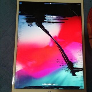 iPad air 第3世代256GB