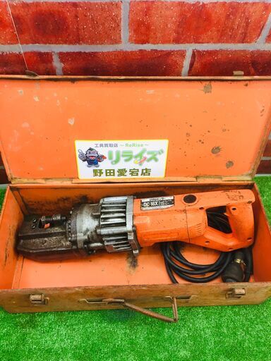 石原 DC-16X 鉄筋カッター【リライズ野田愛宕店】【中古】管理番号：ITYBEWMNA8EO