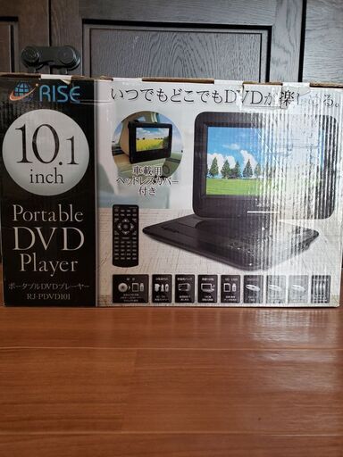 ポータブルDVDプレイヤー