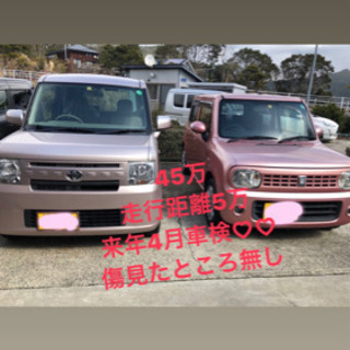 中古車(ピクシス、ラパン)39万〜45万の画像