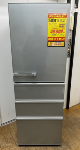 AQUA製★2020年製冷蔵庫★1年間保証★近隣配送可能