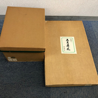 ■骨董品　兜　甲冑　屏風　皐月