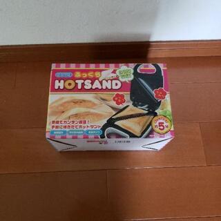 ホットサンド