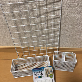 ワイヤーネット 等