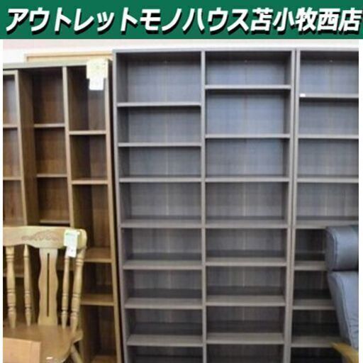 ヤマゼン オープンラック 本棚 幅90×奥行29×高さ180㎝ シェルフ 苫小牧西店