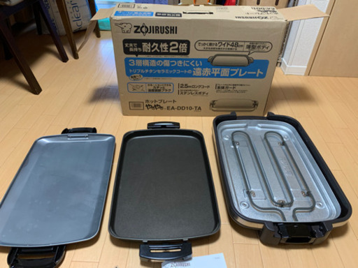 ZOJIRUSHI EA-DD10-TA ホットプレート