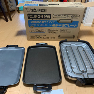 ZOJIRUSHI EA-DD10-TA ホットプレート
