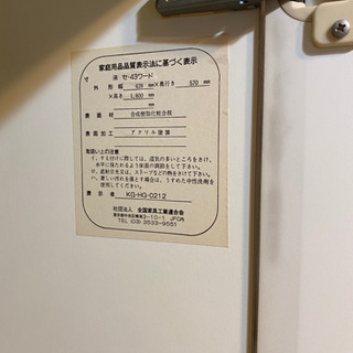 木製ロッカー