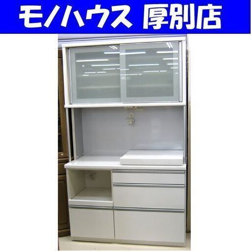 松田家具 レンジボード 幅117.5×奥行50×高さ197.5cm ソフトクローズタイプ 食器棚 キッチン 家具 収納 大型 札幌 厚別店