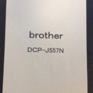 【訳あり：取引決定】プリンター brotherインクジェットプリンター複合機➕互換性インク5個付きの画像
