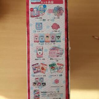 たまごっち　すごろくの画像