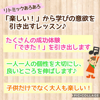 【豊中】ベビーからの音育！リトミック体験♫の画像