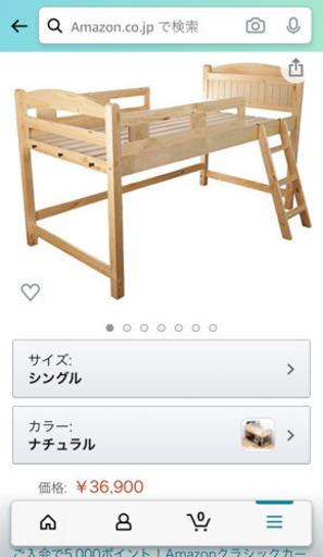 【お譲り先決まります】ロフトベッド　シングル