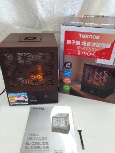 上部給水組子調超音波加湿器3.5L