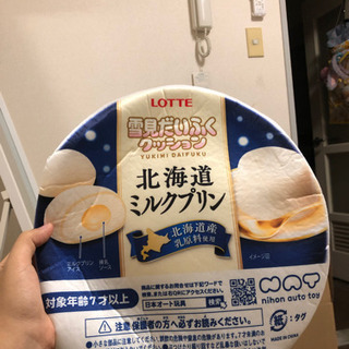 雪見だいふくクッション