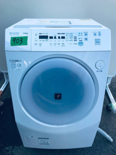 大特価❗2019年製/ 8.0kg洗濯機/ ハイアール/ HW-DG80A (お助け 