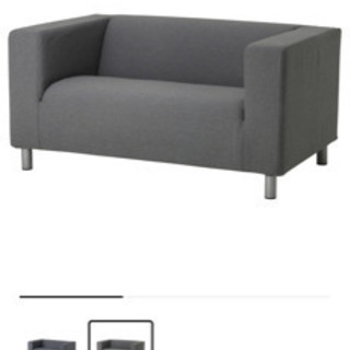 IKEA KLIPPAN ソファの画像