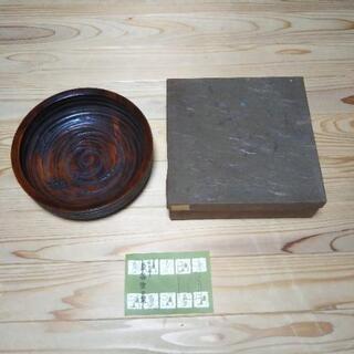 ★新古品★　象谷塗の入れ物