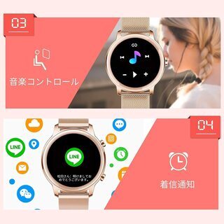 ご自分のご褒美に 体調管理に 高級感あるスマートウォッチの画像