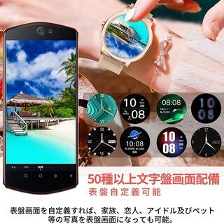 ご自分のご褒美に 体調管理に 高級感あるスマートウォッチの画像