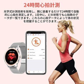 ご自分のご褒美に 体調管理に 高級感あるスマートウォッチの画像