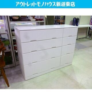 4段チェスト ホワイト エナメル調 120×42×93cm タンス 衣類収納 ４段 四段 札幌市東区 新道東店