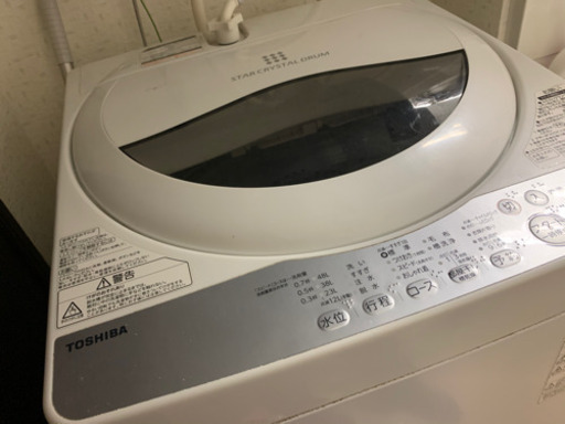 洗濯機　今日お取引出来る方