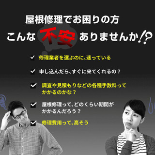 意外と知らない火災保険の使い方❓