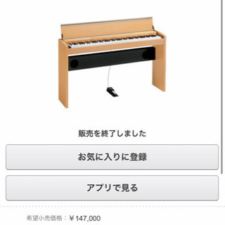 CASIO PS-3000 電子ピアノ